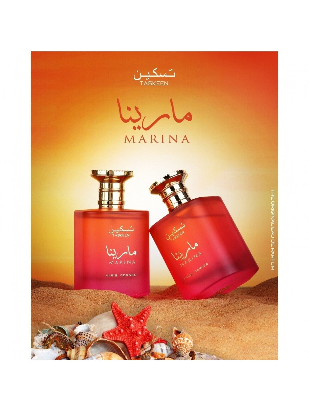 TASKEEN MARINA | PARIS CORNER