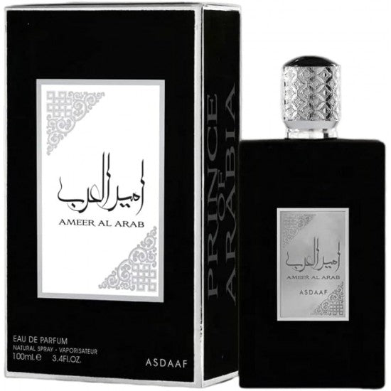 AMEER AL ARAB (PRINCE D’ARABIE) | ASDAAF (LATTAFA)