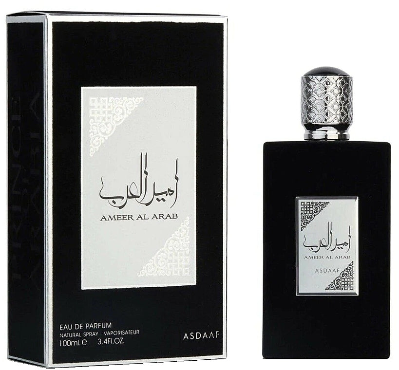AMEER AL ARAB (PRINCE D’ARABIE) | ASDAAF (LATTAFA)